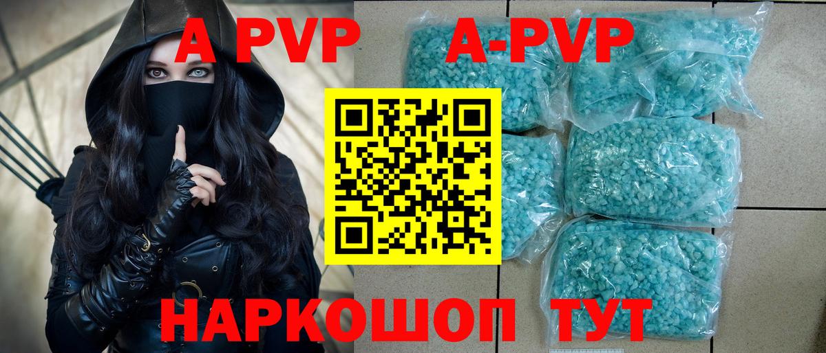 Alfa_PVP крисы CK Кашира