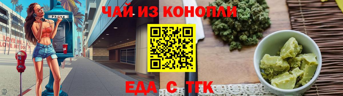Меф МЯУ МЯУ  Вход с VPN  Кашира  МАРИХУАНА  НБОМе  МДМА  ГАШ  Меф МЯУ МЯУ   КОКАИН 