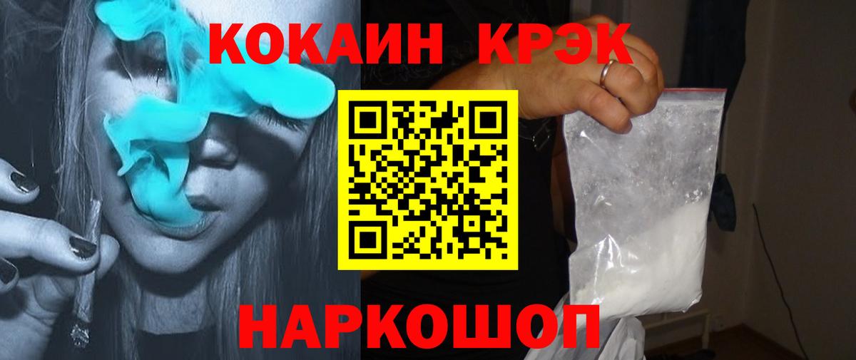 Кашира  Кокаин Fish Scale  продажа наркотиков  Кокаин VHQ  Вход с VPN 