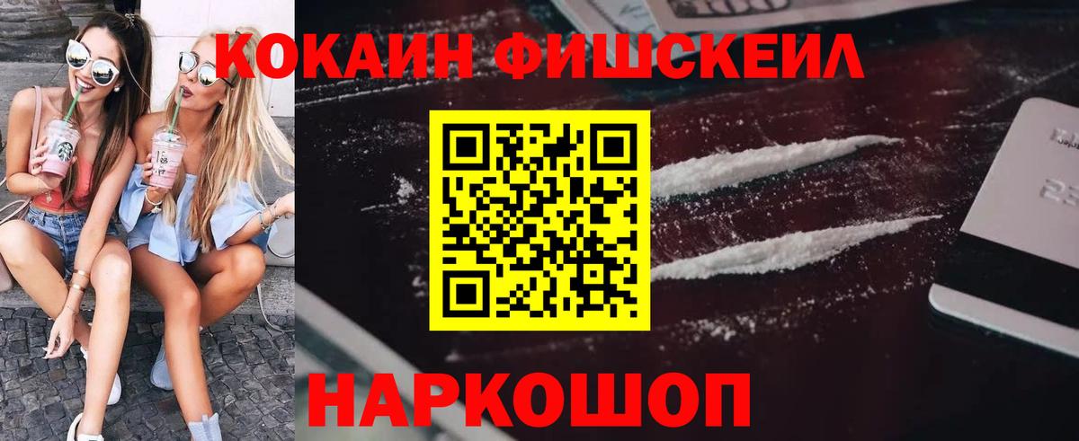 КОКАИН Колумбийский Кашира