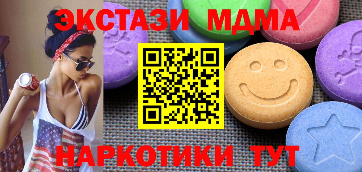 Экстази ешки Кашира