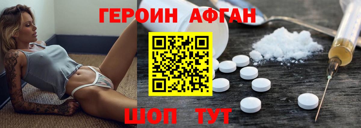 Амфетамин Кашира