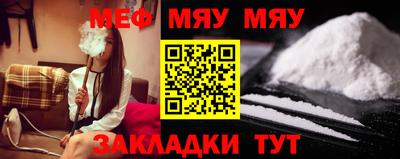 mdma Краснознаменск