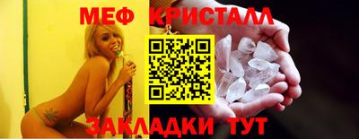 тгк Краснодар