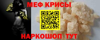 mdma Краснознаменск