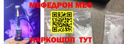 mdma Краснознаменск