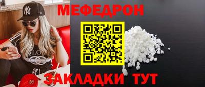 mdma Краснознаменск