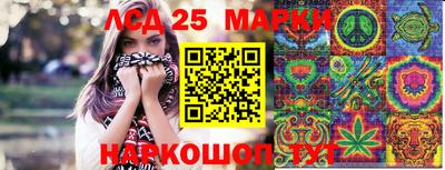тгк Краснодар