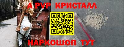 тгк Краснодар