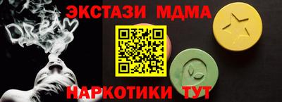 тгк Краснодар