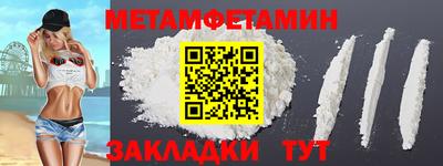 тгк Краснодар