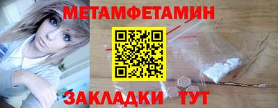 тгк Краснодар