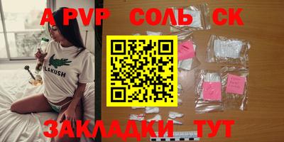 тгк Краснодар