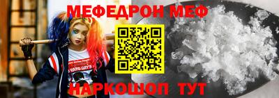 mdma Краснознаменск