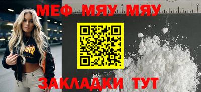 mdma Краснознаменск