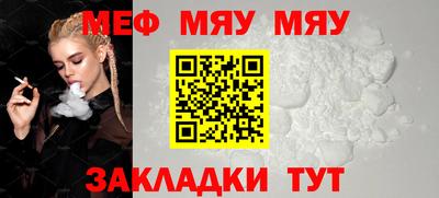 тгк Краснодар