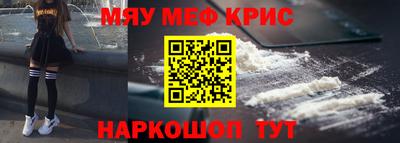 mdma Краснознаменск