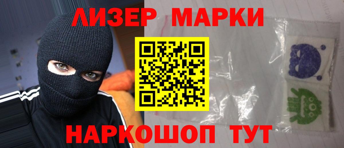 ЛСД экстази кислота  Вход с VPN  Кашира 