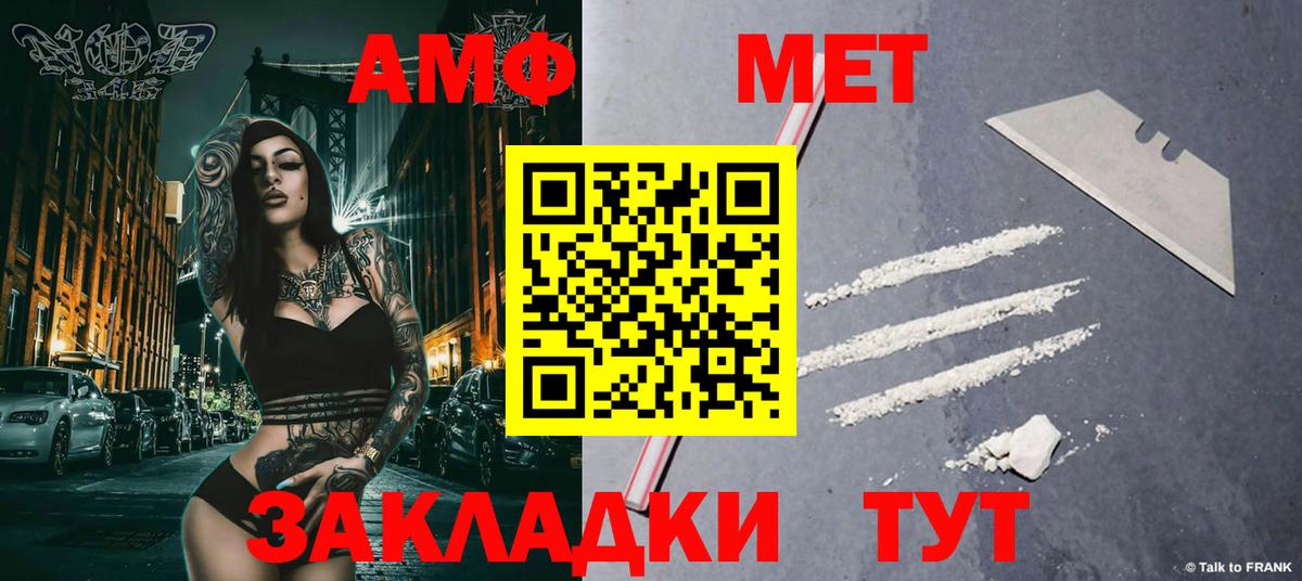 Метамфетамин Methamphetamine  Метамфетамин Methamphetamine  Вход с VPN  Кашира 