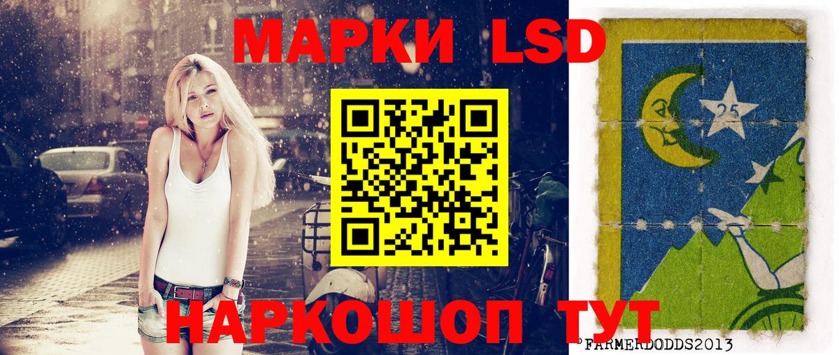 Кашира  Наркотические марки 1,8мг  Вход с VPN 
