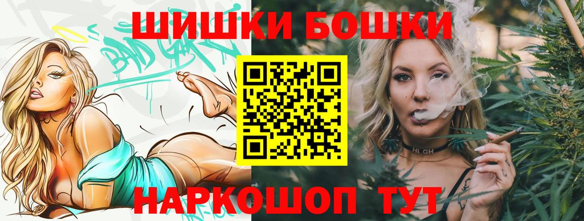 МАРИХУАНА LSD WEED Кашира